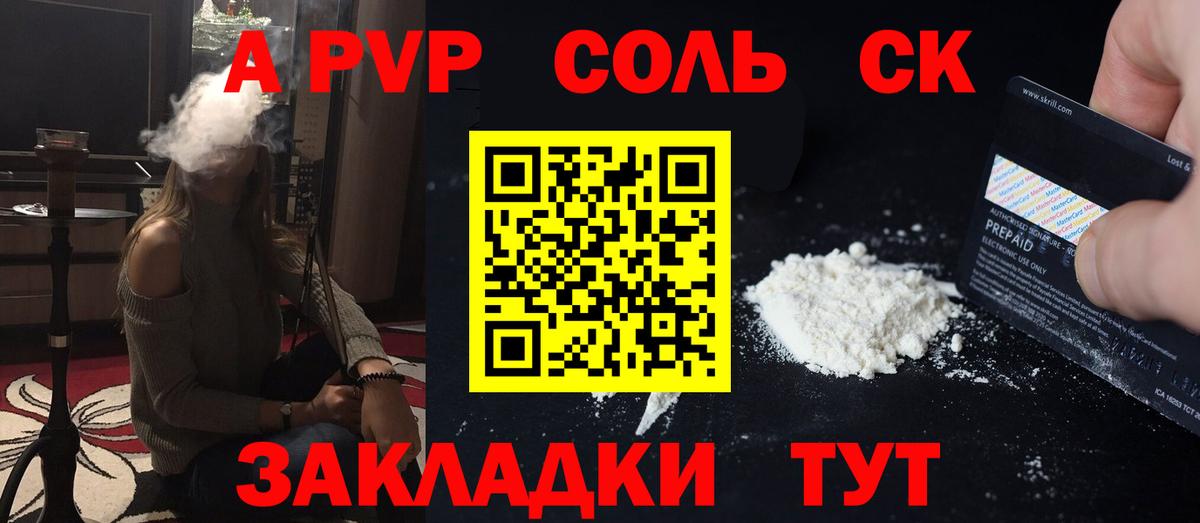 Alfa_PVP СК КРИС Реутов