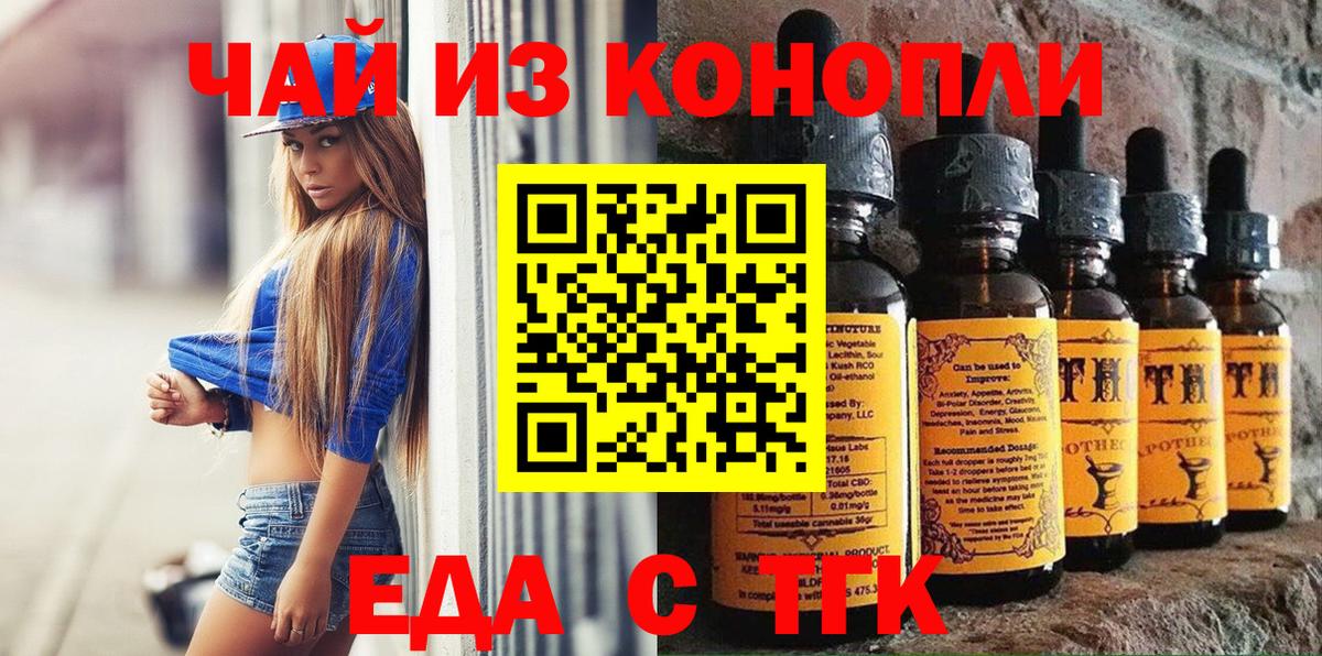 Canna-Cookies конопля  Вход с VPN  Реутов 