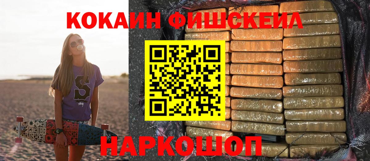 COCAIN 98%  Кокаин 97%  Вход с VPN  Реутов 
