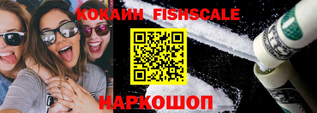 Кокаин Боливия Реутов