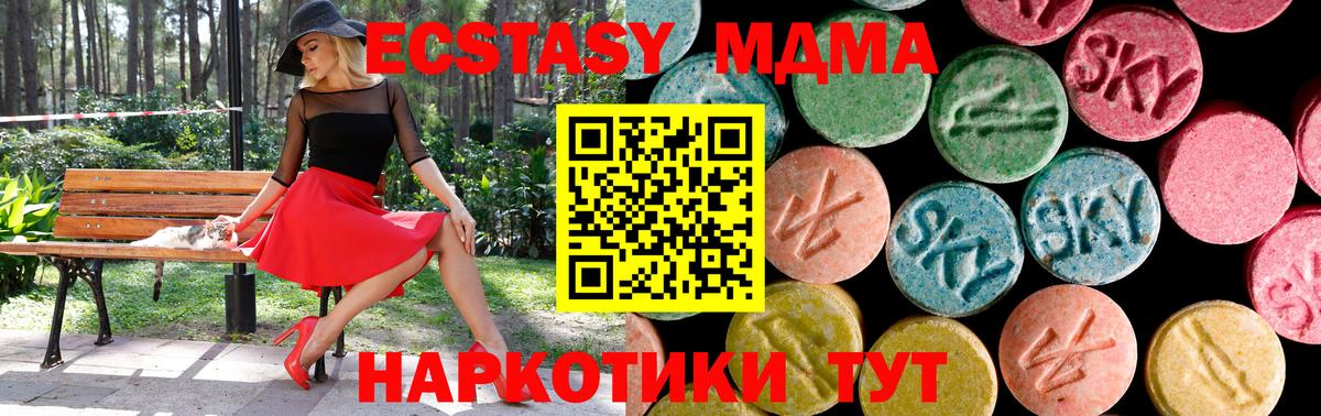 Ecstasy louis Vuitton Реутов