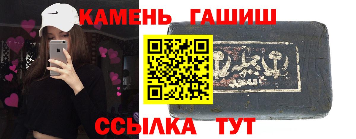 Реутов  Гашиш Premium  Вход с VPN  ГАШ 40% ТГК 