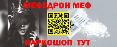 скорость mdpv Пенза