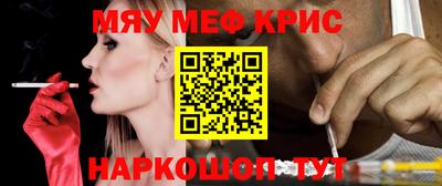 таблы Первоуральск