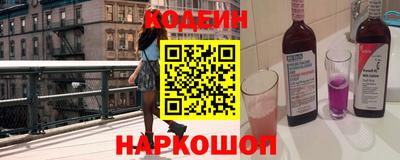 дурь Партизанск