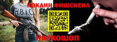 таблы Первоуральск