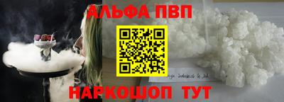 дурь Партизанск