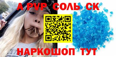 таблы Первоуральск