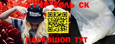таблы Первоуральск