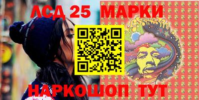 дурь Партизанск