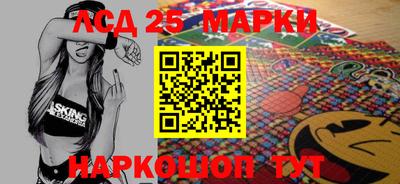 дурь Партизанск