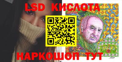таблы Первоуральск