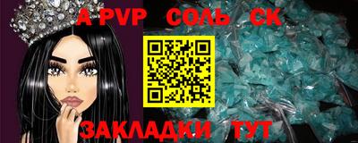 таблы Первоуральск
