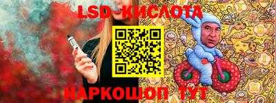 таблы Первоуральск