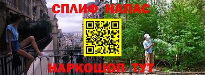 дурь Партизанск