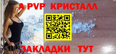 дурь Партизанск