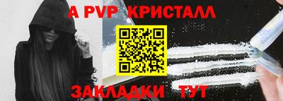 скорость mdpv Пенза