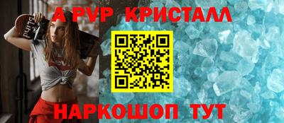 таблы Первоуральск