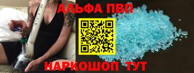 таблы Первоуральск