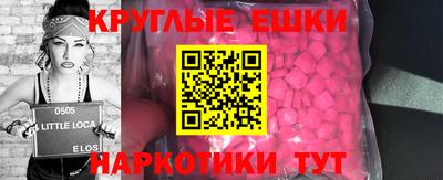 таблы Первоуральск