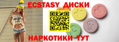 дурь Партизанск