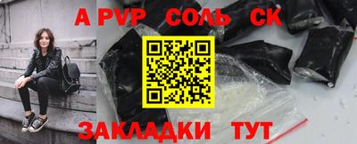 скорость mdpv Пенза