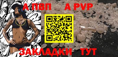 дурь Партизанск