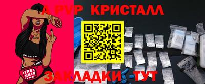 таблы Первоуральск