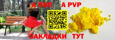 скорость mdpv Пенза