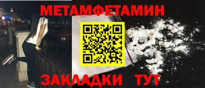 скорость mdpv Пенза