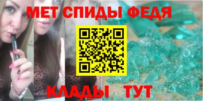 таблы Первоуральск