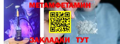 скорость mdpv Пенза