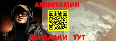 таблы Первоуральск