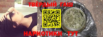 дурь Партизанск