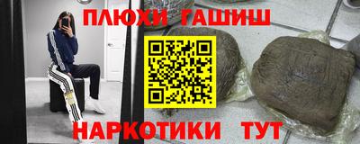 дурь Партизанск