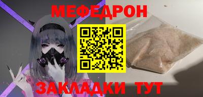 дурь Партизанск