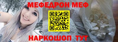 дурь Партизанск