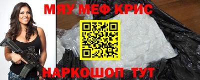 таблы Первоуральск