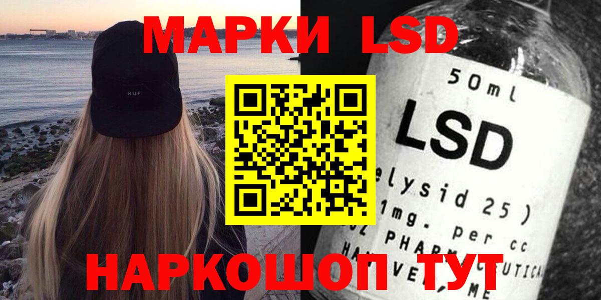 Реутов  ЛСД экстази ecstasy  Лсд 25 экстази  Вход с VPN  LSD-25 экстази ecstasy 