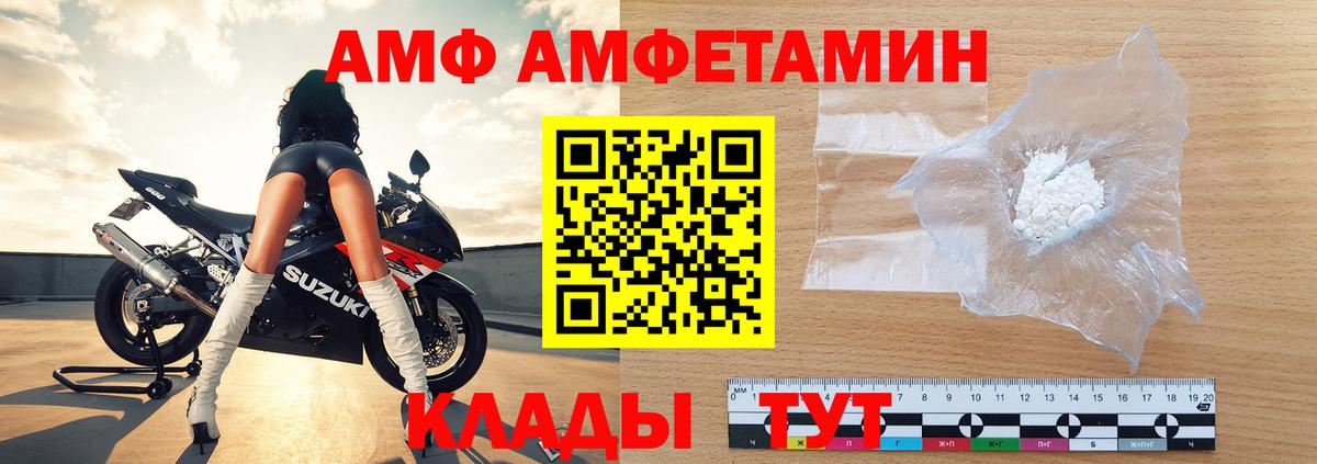 МЕТАМФЕТАМИН Methamphetamine  Метамфетамин  Вход с VPN  Реутов  МЕТАМФЕТАМИН Methamphetamine 