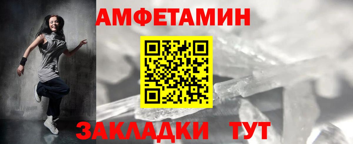 Первитин мет Реутов