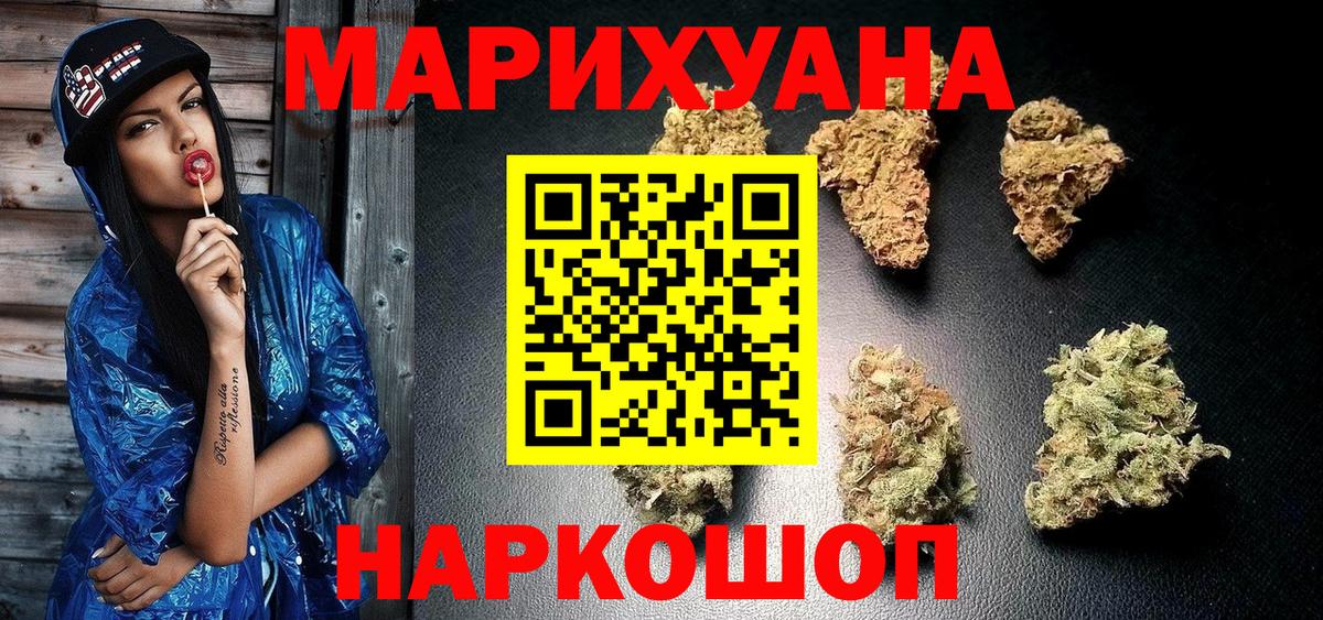 Шишки марихуана THC 21%  Бошки Шишки OG Kush  Шишки марихуана LSD WEED  Бошки Шишки LSD WEED  Реутов  Вход с VPN 